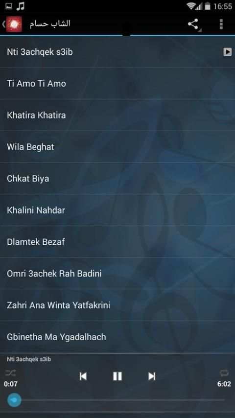 جديد الواي واي بدون انترنت 2018 screenshot 3