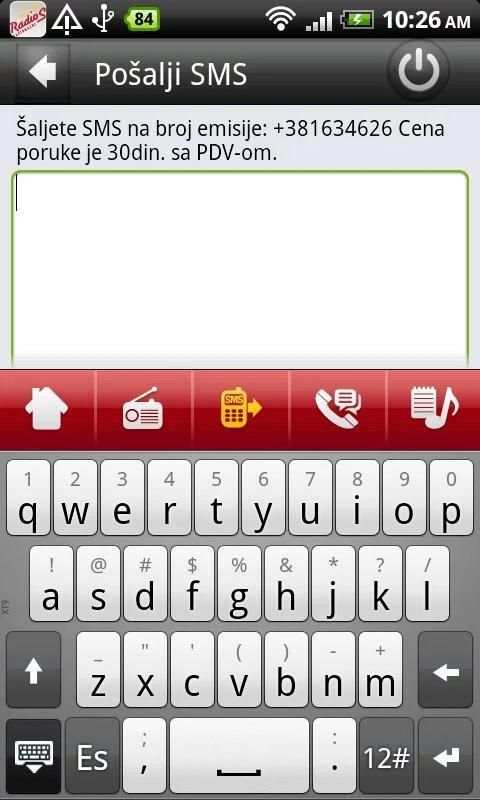 Radio S screenshot 6