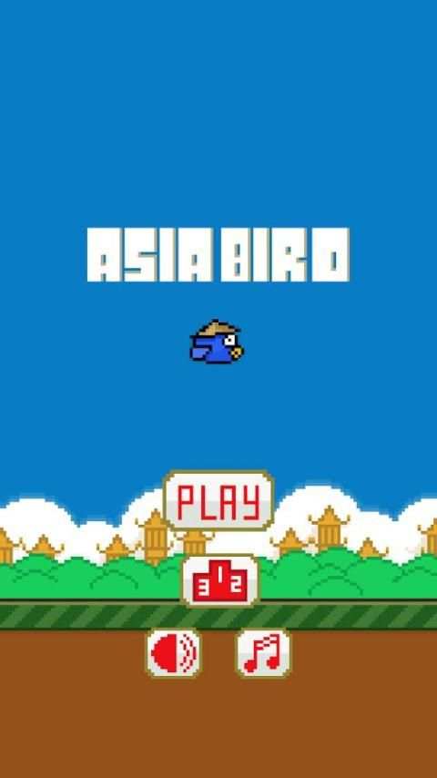 Asia Bird 4 تصوير الشاشة