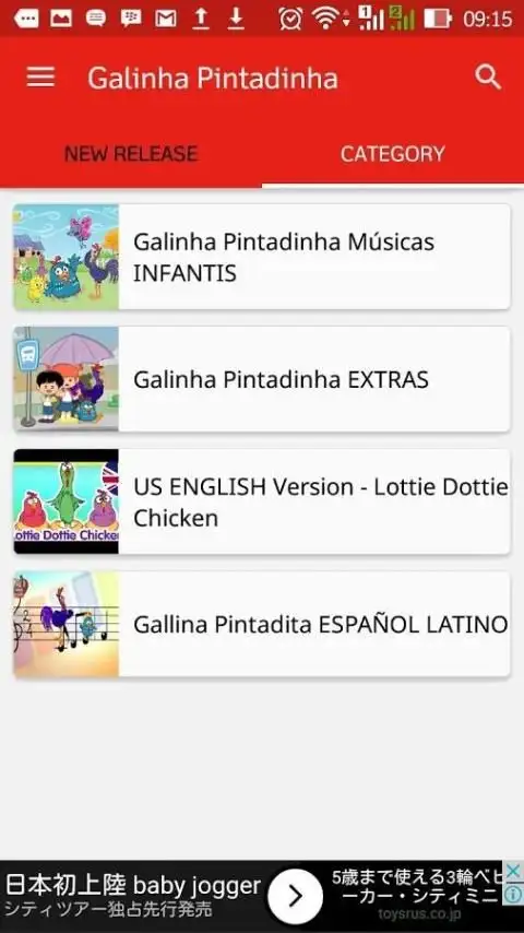 Android용 Galinha Pintadinha e sua Turma - Videos e Musica APK 다운로드