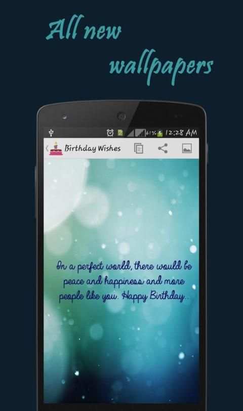 Best Birthday Wishes/SMS -Free 6 تصوير الشاشة