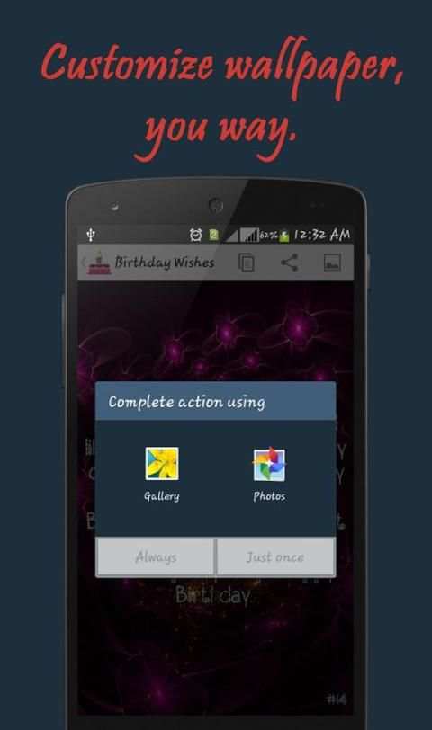 Best Birthday Wishes/SMS -Free 3 تصوير الشاشة