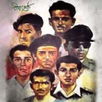 The Seven Bir Shrestho(1971) on 9Apps