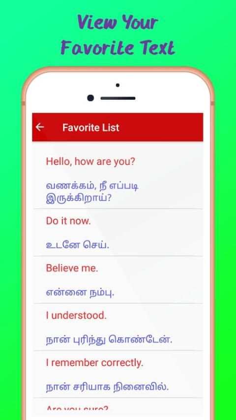 Tamil English Translator स्क्रीनशॉट 2