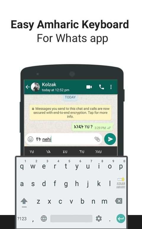 Amharic Keyboard & Typing скриншот 7