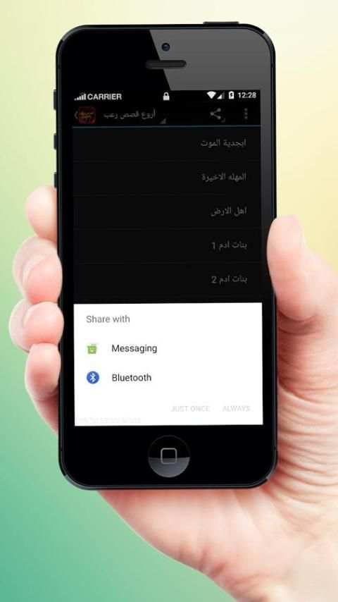 أروع قصص رعب بدون نت screenshot 5