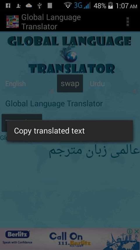 Global Language Translator screenshot 1
