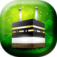 Duaa's pour Hajj et Umra 2017 on 9Apps