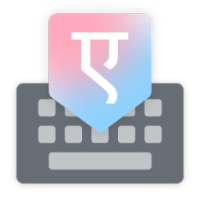 Keyboard Theme For Indian on 9Apps