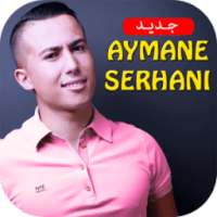 Jadid Ayman Serhani Album 2018 on 9Apps