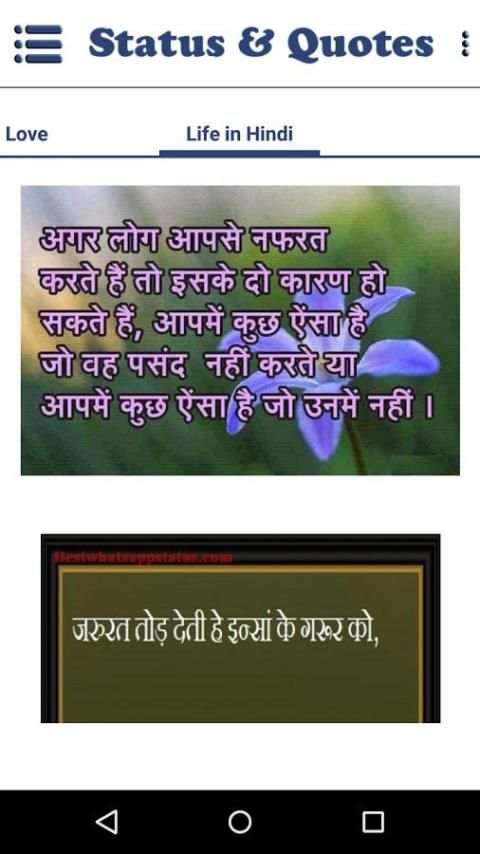 Status & Quotes for Facebook screenshot 2