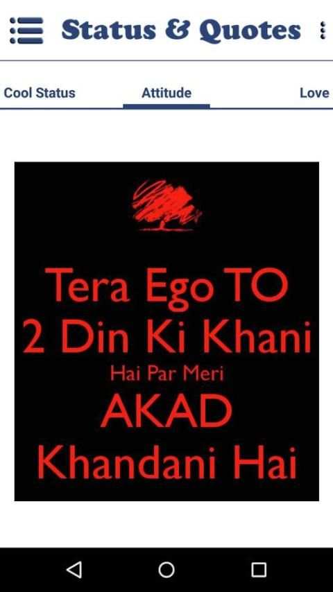 Status & Quotes for Facebook screenshot 5