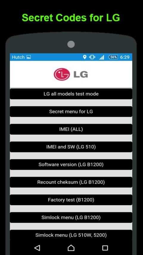 Secret Codes for Android स्क्रीनशॉट 8