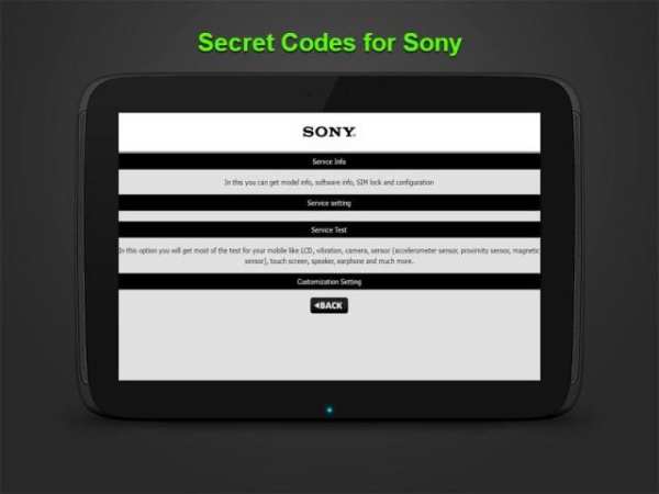 Secret Codes for Android स्क्रीनशॉट 3