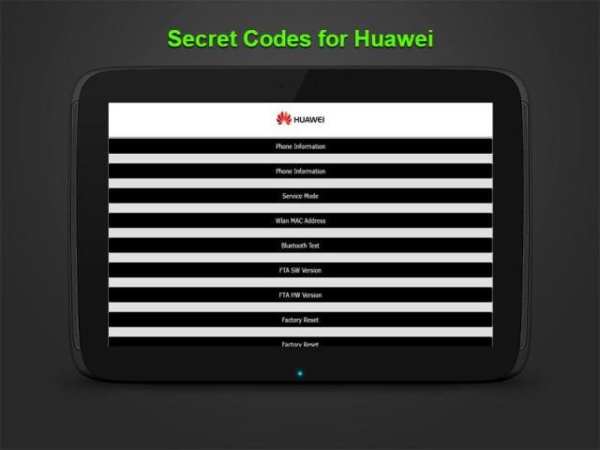 Secret Codes for Android स्क्रीनशॉट 1
