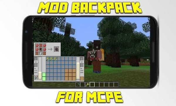 Mod Backpack for MCPE скриншот 1