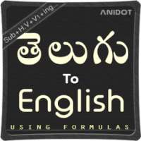 Spoken English in Telugu.