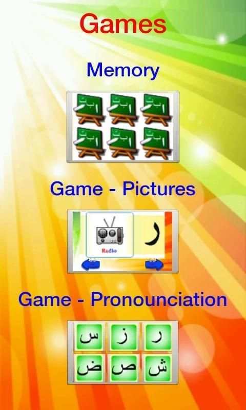 Elif Ba Learning Game English screenshot 4