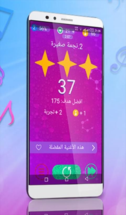 Blue Piano Tiles 2018 screenshot 3