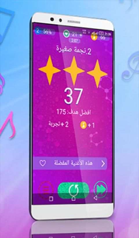 Blue Piano Tiles 2018 screenshot 3