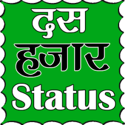 Status for Whatsap 2018 أيقونة