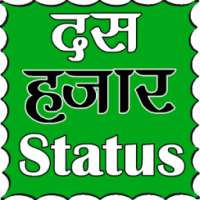 Status for Whatsap 2018