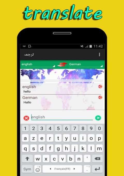 تمام زبانوں کا ترجمہ کریں Urdu скриншот 1