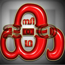 KAMBIKATHA 2.0 आइकन