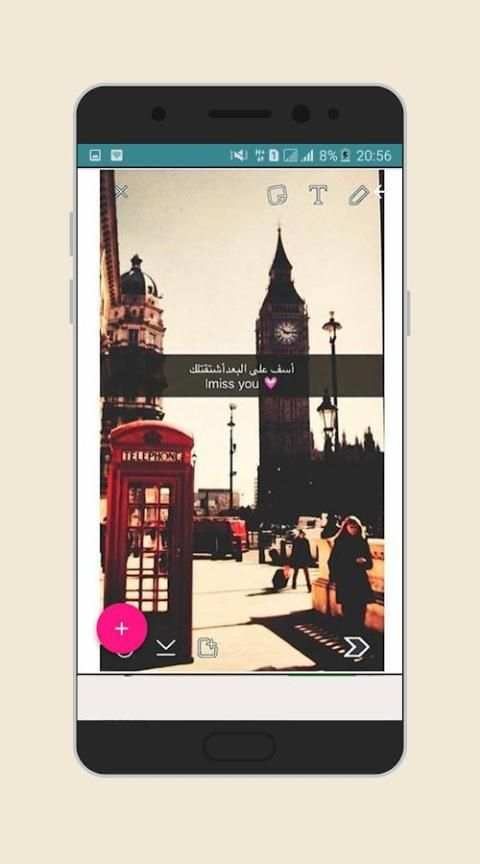 اقتباسات سنابشات 2018 скриншот 2