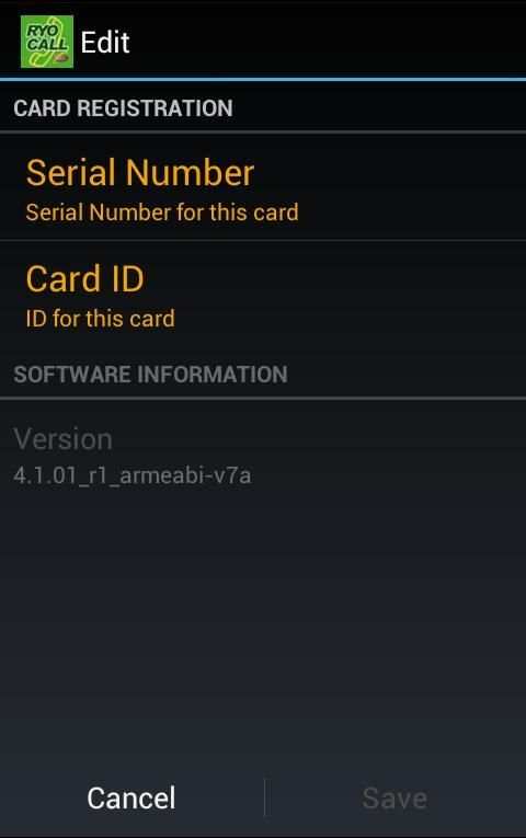 RyoMobile screenshot 2