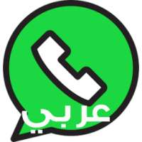 تسجيل المكالمات تلقائيا
