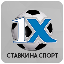 Ставки - 1x icon