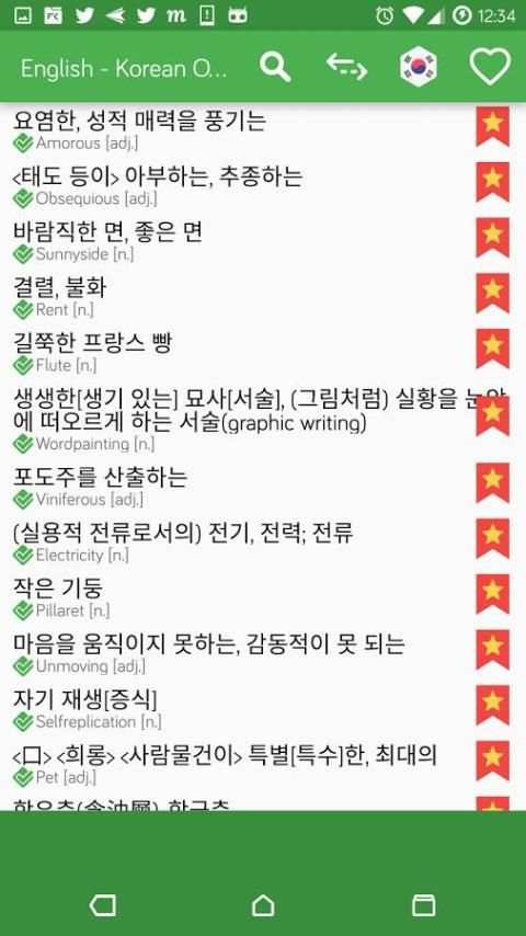 English - Korean OFFLINE Dictionary screenshot 3