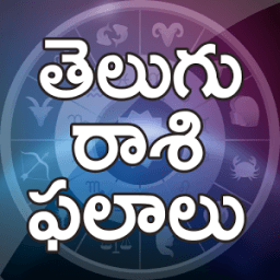 Telugu Rasi Phalalu 2018 ( Daily Horoscope ) icon