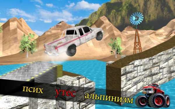 Гора 4x4 гонки: альпинизм игры скриншот 3
