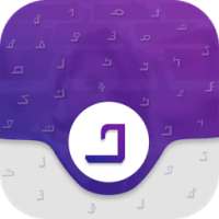 Nko Keyboard - Nko Translator - Nko News