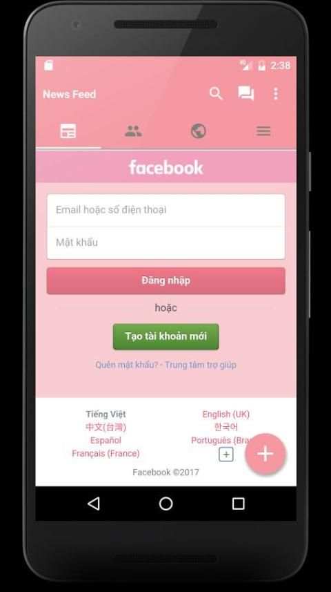 New Themes for Facebook  screenshot 4