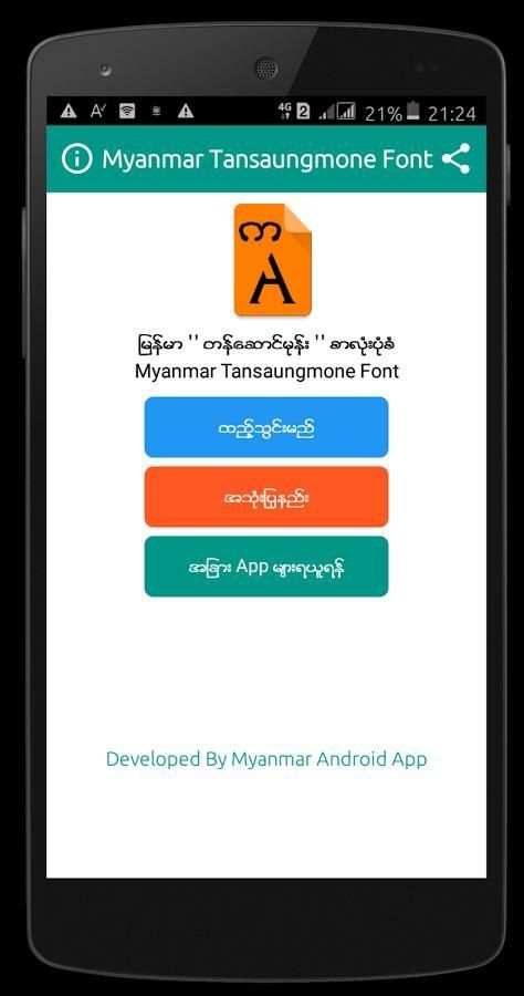 MM TaSaungMone Font screenshot 7