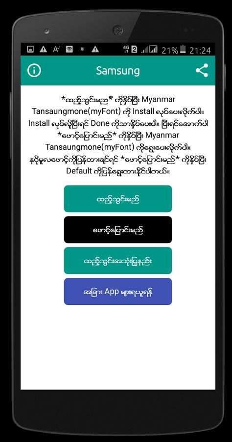 MM TaSaungMone Font screenshot 2