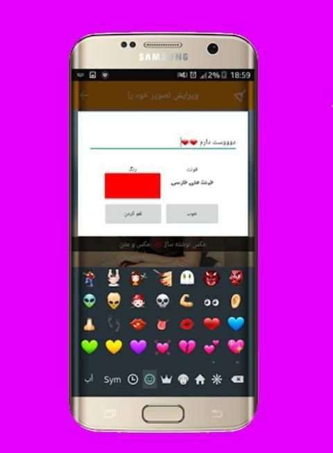 نوشتن با خطوط فوق العاده روی تصاویر 1 تصوير الشاشة