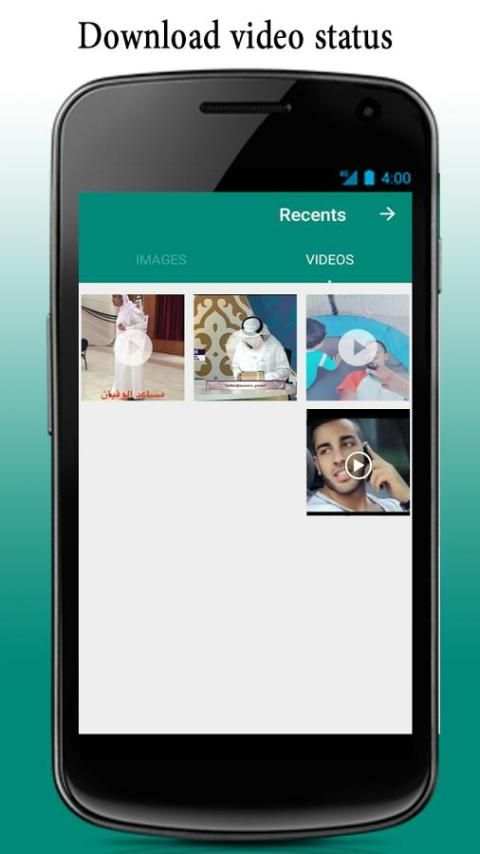 Now download whatsapp status скриншот 1
