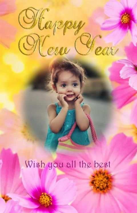Happy New Year 2018 Photo Frame 1 تصوير الشاشة