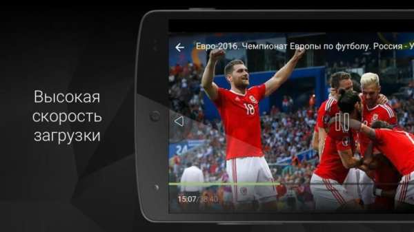 О! ТВ - Бесплатное ТВ он-лайн screenshot 5