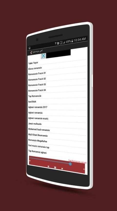 أغاني حزينة عن الفراق 2018 screenshot 1