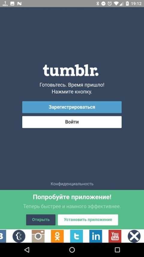 Все социальные сети - бесплатные подарки screenshot 2