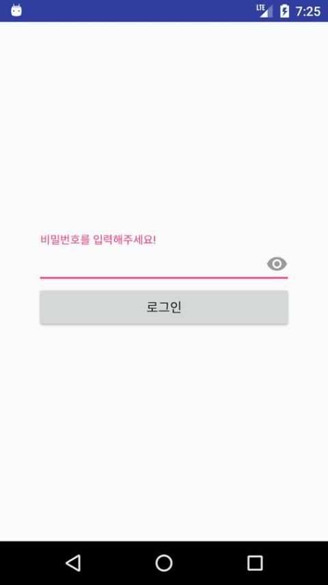 Before & After - 다이어트/헬스/운동/몸매관리등 전후 사진 기록 및 관리 앱 screenshot 1