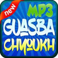 Gasba Chyoukh Musique 2018 - أغاني القصبة شيوخ on 9Apps