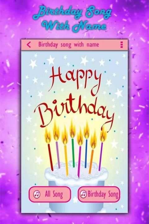 Birthday Song with Name 2 تصوير الشاشة