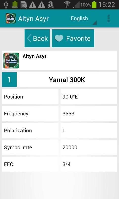 TV Sat Info Turkmenistan скриншот 6