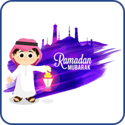 ikon كتابة الأسماء على صور رمضان